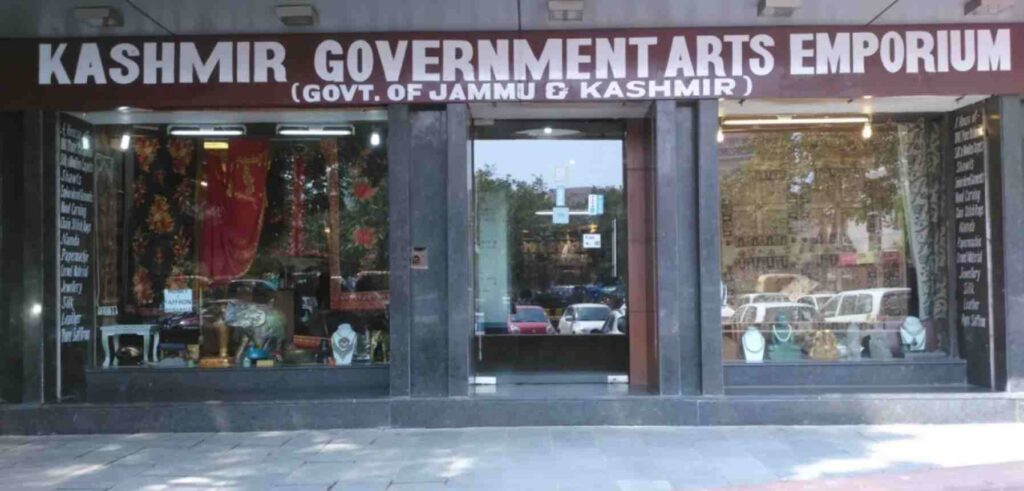 Kashmir Government Arts Emporium