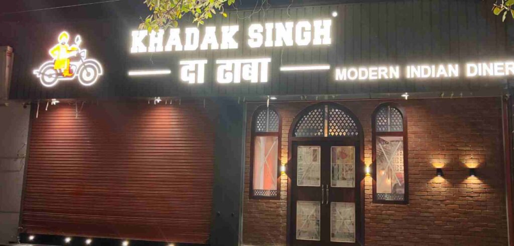 Khadak Singh Da Dhaba