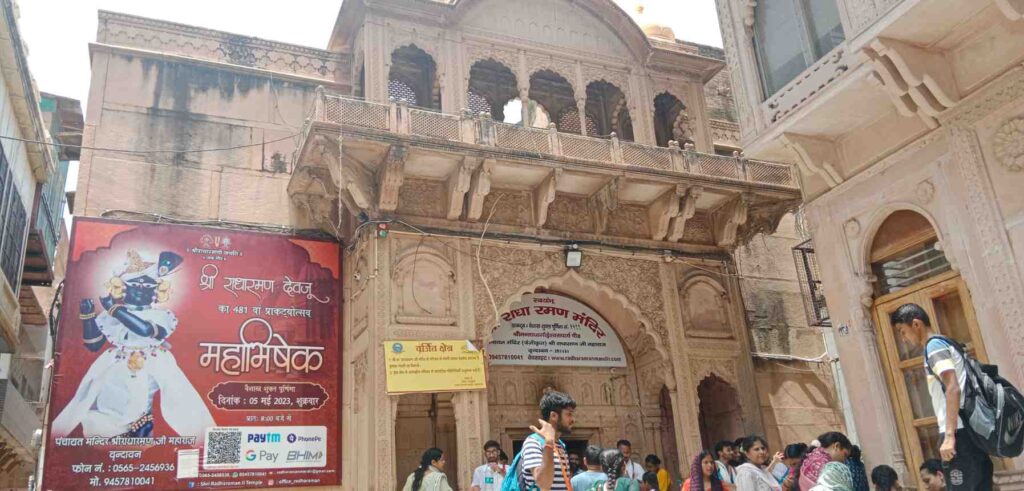 Shri Radha Raman Temple